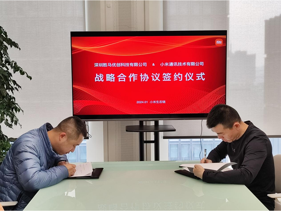 小米與勝馬簽訂「戰(zhàn)略合作協(xié)議」,開啟智能化3D打印新篇章 小米與勝馬簽訂「戰(zhàn)略合作協(xié)議」,開啟智能化3D打印新篇章