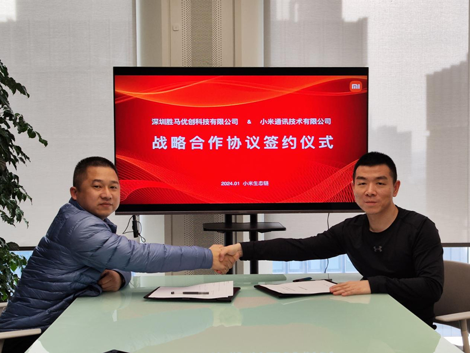 小米與勝馬簽訂「戰(zhàn)略合作協(xié)議」,開啟智能化3D打印新篇章 小米與勝馬簽訂「戰(zhàn)略合作協(xié)議」,開啟智能化3D打印新篇章